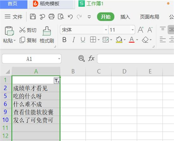 WPS Excel同時篩選多個關鍵字的方法！