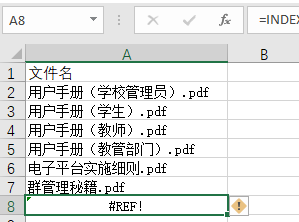 文件夾文件名怎么提??？Excel提取文件名方法