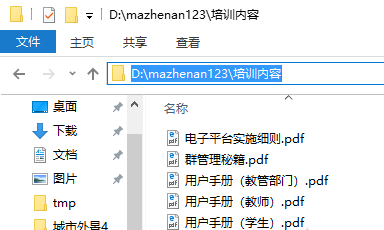 文件夾文件名怎么提取？Excel提取文件名方法