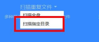 百度網盤如何清理垃圾文件？百度網盤清理垃圾方法