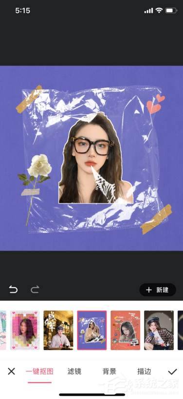 美圖秀秀如何進(jìn)行人物摳圖換背景？美圖秀秀app人物摳圖的操作步驟