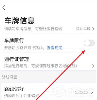 不知道哪里是限行路段？沒關(guān)系，百度地圖帶你避開限行路段！