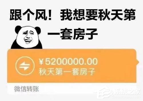 刷爆網絡和朋友圈！抖音秋天的第一杯奶茶是什么梗？