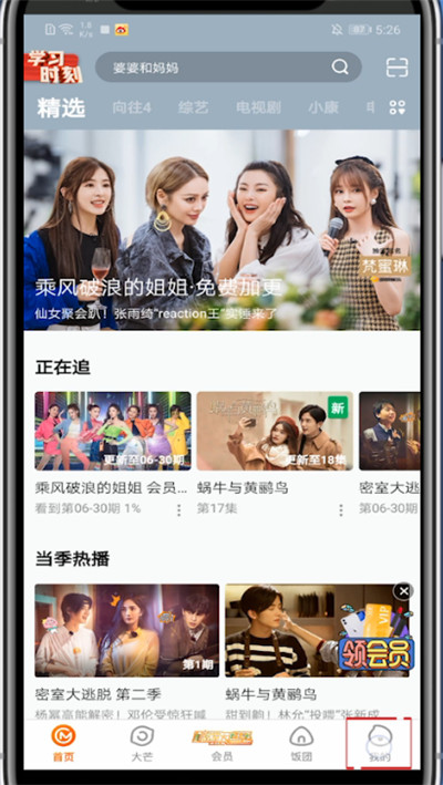 芒果tv使用有問(wèn)題？別怕，三個(gè)步驟教你聯(lián)系芒果tv客服！