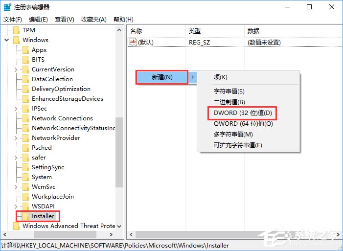 Win11系統安裝不了SolidWorks怎么解決？Win11不能安裝SolidWorks解決辦法