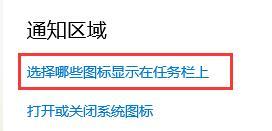 Win11筆記本電腦WiFi無法打開怎么辦？Win11 WiFi功能消失怎么辦？