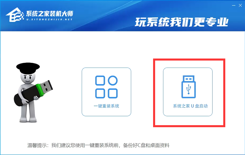 電腦怎么強制安裝Win11系統(tǒng)？Win11強制安裝圖文詳細教程