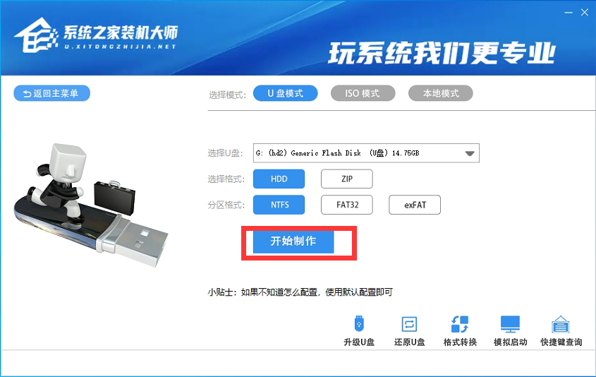 電腦怎么強制安裝Win11系統(tǒng)？Win11強制安裝圖文詳細教程