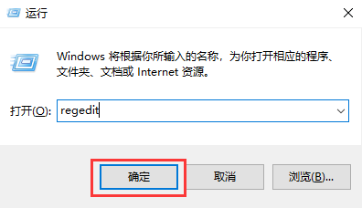Win11的注冊表如何打開？Win11注冊表打開的方法