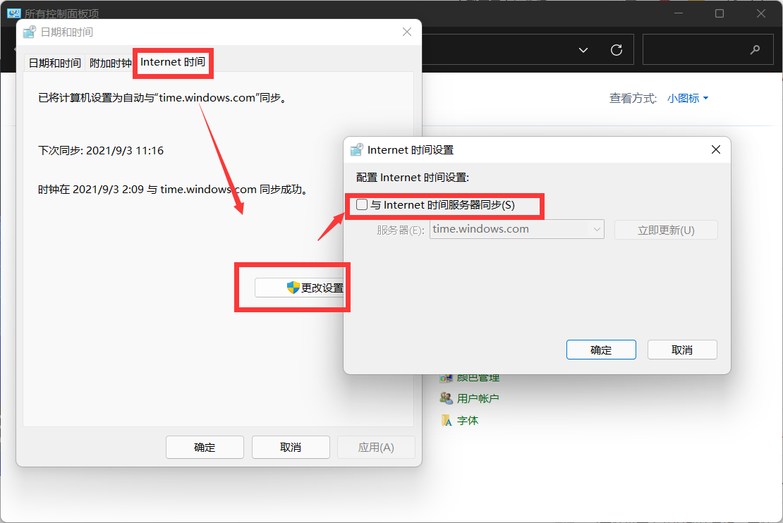 Win11任務欄卡死重啟也沒有用怎么辦？解決Win11任務欄卡死問題