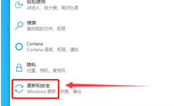 重裝系統后怎么激活Windows？Windows激活教程