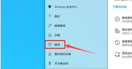 重裝系統后怎么激活Windows？Windows激活教程