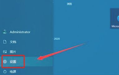 重裝系統后怎么激活Windows？Windows激活教程