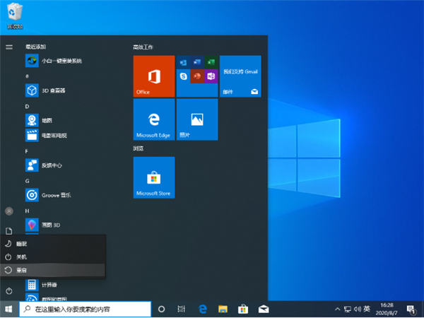 Win11系統(tǒng)一直安裝不上NVIDIA顯卡驅(qū)動(dòng)怎么解決？