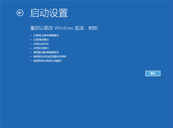Win11系統(tǒng)一直安裝不上NVIDIA顯卡驅(qū)動(dòng)怎么解決？