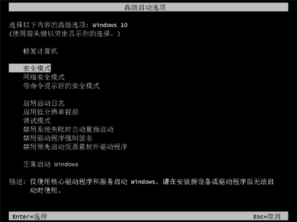 Win11系統(tǒng)一直安裝不上NVIDIA顯卡驅(qū)動(dòng)怎么解決？
