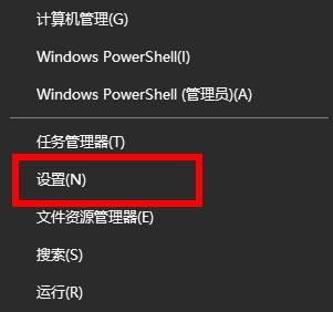 Win11話筒怎么開啟？Win11開啟話筒的具體教程