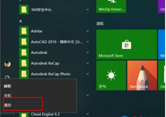 Win10電腦重裝Win7系統應該怎么設置BIOS？Win10重裝Win7系統設置BIOS教程