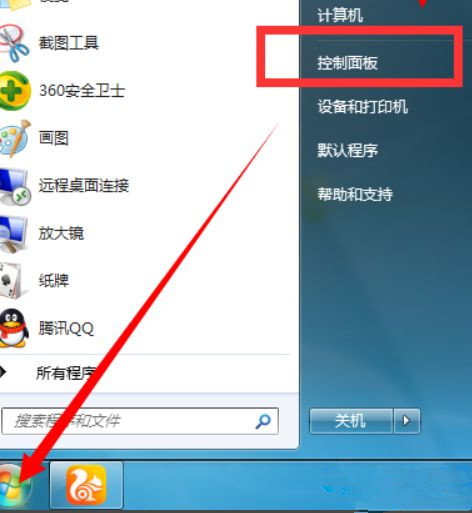 如何設(shè)置Win7電腦開(kāi)機(jī)自動(dòng)聯(lián)網(wǎng)?Win7開(kāi)機(jī)自動(dòng)聯(lián)網(wǎng)設(shè)置