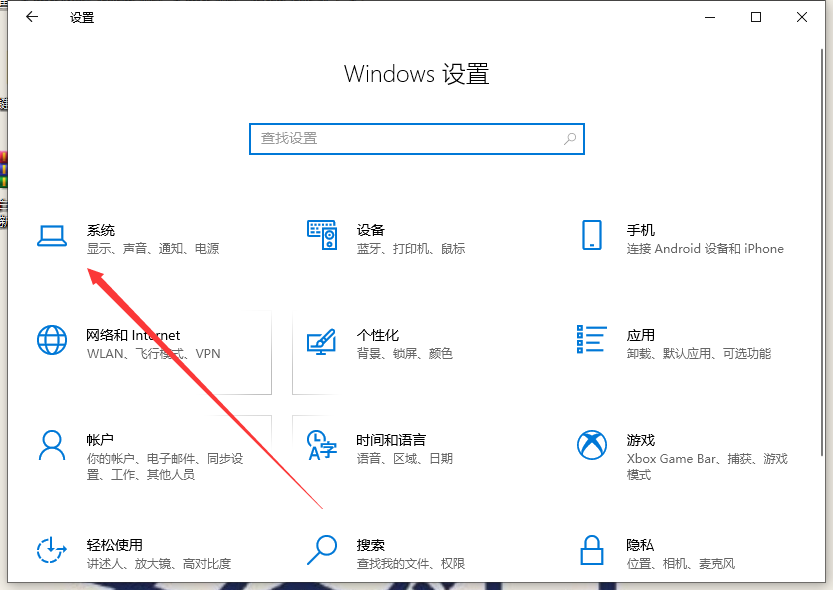 Win10電腦的分辨率要怎么調(diào)整？Win10分辨率設(shè)置方法