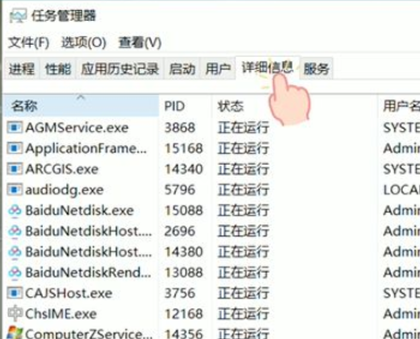 Win10任務欄無法點擊怎么辦？Win10任務欄無法點擊解決教程