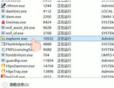 Win10任務欄無法點擊怎么辦？Win10任務欄無法點擊解決教程