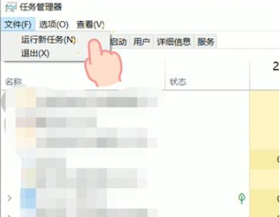 Win10任務欄無法點擊怎么辦？Win10任務欄無法點擊解決教程