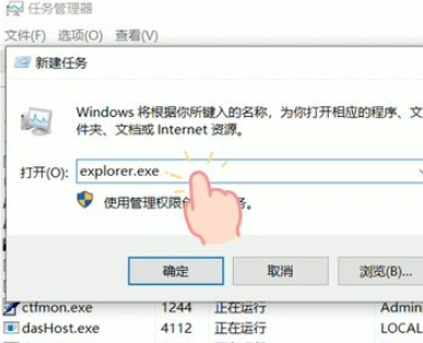 Win10任務欄無法點擊怎么辦？Win10任務欄無法點擊解決教程