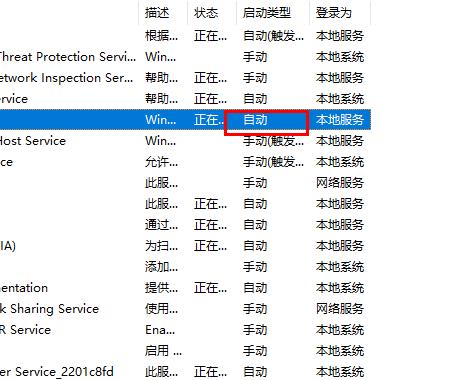 Win10無法復制字體到fonts文件夾之中應該怎么辦？