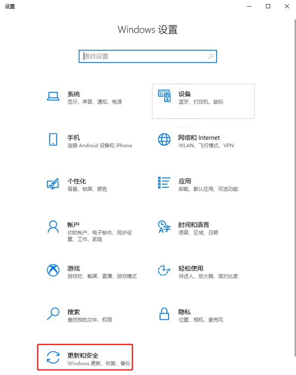 Windows 10傳遞優化功能可以關閉嗎？