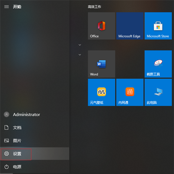 Win10電腦怎么格式化？Win10徹底格式化系統(tǒng)的方法
