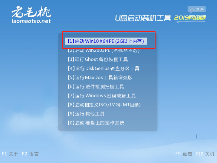 電腦怎么使用U盤重裝Win7系統(tǒng)？win7系統(tǒng)U盤重裝教程