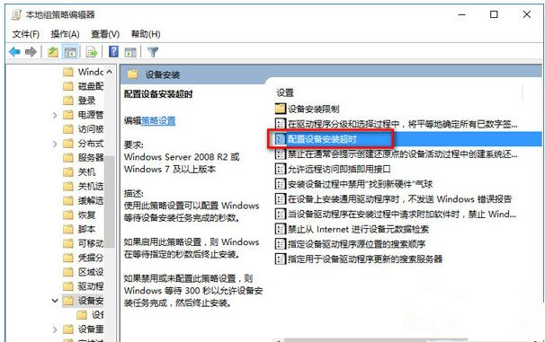 Win10電腦系統(tǒng)重裝后沒有聲音怎么辦?