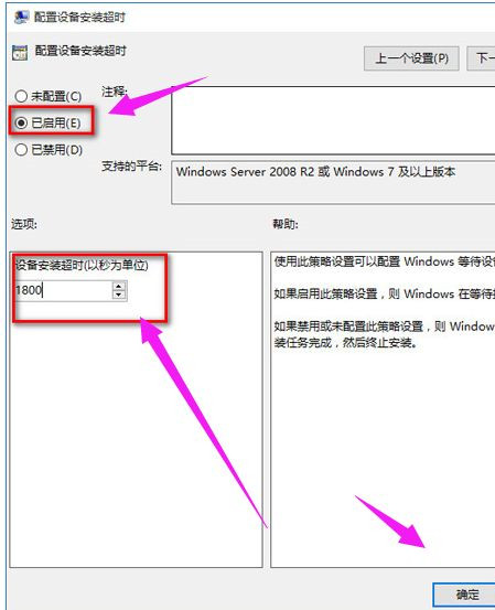 Win10電腦系統(tǒng)重裝后沒有聲音怎么辦?