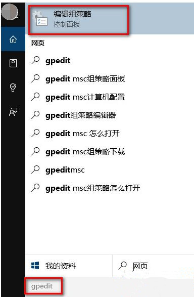 Win10電腦系統(tǒng)重裝后沒有聲音怎么辦?