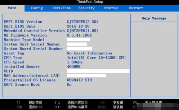 Win10電腦關(guān)閉uefi引導(dǎo)功能會(huì)怎么樣？
