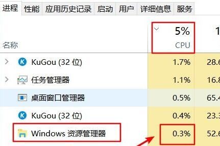 Win11資源管理器占用過高怎么辦？Win11資源管理器占用過高解決辦法