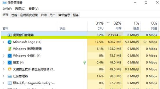 Win11資源管理器占用過高怎么辦？Win11資源管理器占用過高解決辦法