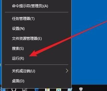 Win10防火墻實時保護按鈕是灰色怎么辦？Win10防火墻實時保護按鈕是灰色的解決方法