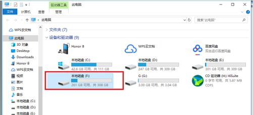 Win10系統(tǒng)的C盤如何擴大？Win10系統(tǒng)的C盤擴大的方法