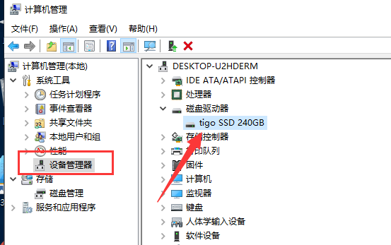 重裝Win10系統(tǒng)找不到硬盤怎么解決？