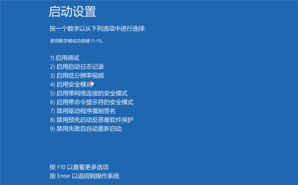 Win10如何進入安全模式刪除流氓軟件？Win10在安全模式刪除流氓軟件