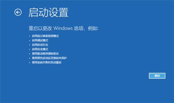 Win10如何進入安全模式刪除流氓軟件？Win10在安全模式刪除流氓軟件