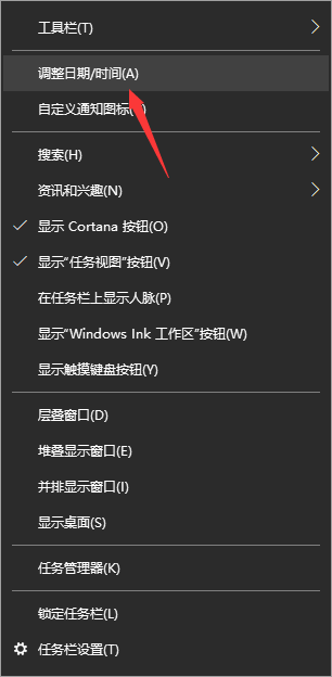 Win10不會修改系統時間怎么辦？Win10修改系統時間教程