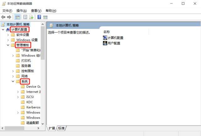 Win10電腦關(guān)機太慢怎么辦?Win10電腦快速關(guān)機方法教程