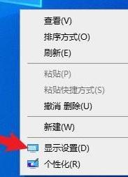 Win10系統(tǒng)打開永劫無(wú)間游戲黑屏怎么辦？