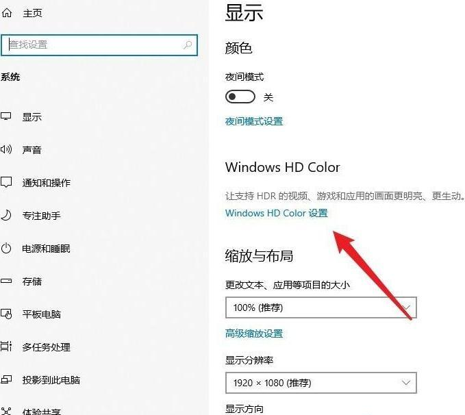 Win10系統(tǒng)打開永劫無(wú)間游戲黑屏怎么辦？