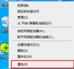 Win10遠程桌面連接在哪里打開？Win10遠程桌面連接打開方法分享