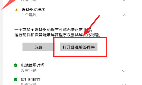Win10電腦trustedinstaller權限是什么？怎么獲取trustedinstaller的權限？
