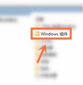 Win10開機(jī)自動(dòng)安裝軟件怎么辦？Win10開機(jī)自動(dòng)安裝軟件的解決方法